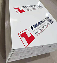 星空(中国)净化板从三个方面实现医疗装饰的洁净性能工作