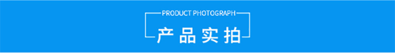 星空平台,湘潭彩钢夹芯板销售,湘潭彩钢板销售
